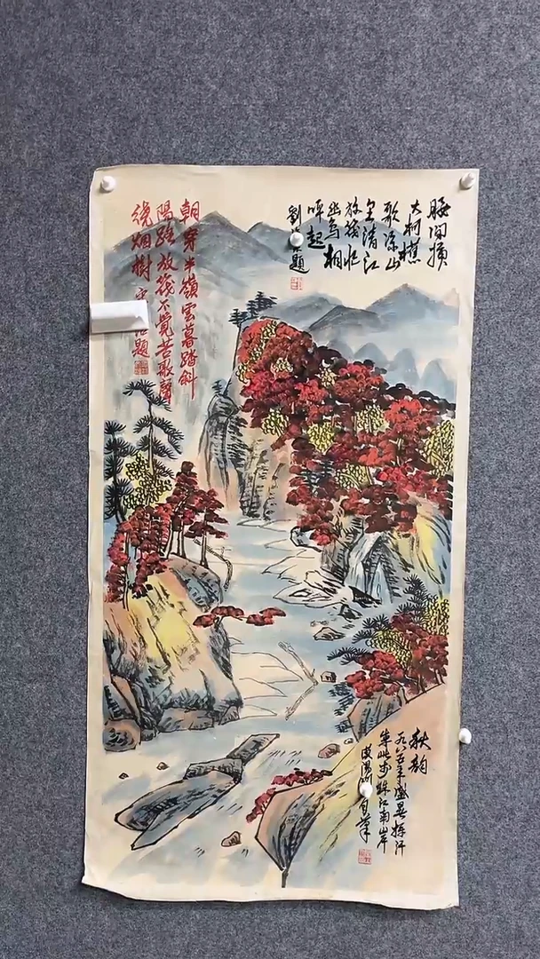 【闪购商品】书法墨香艺苑新号开播藏画