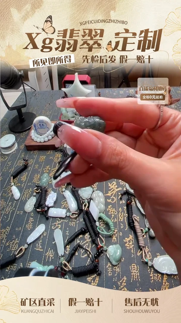 未镶嵌定制翡翠龙龟福利