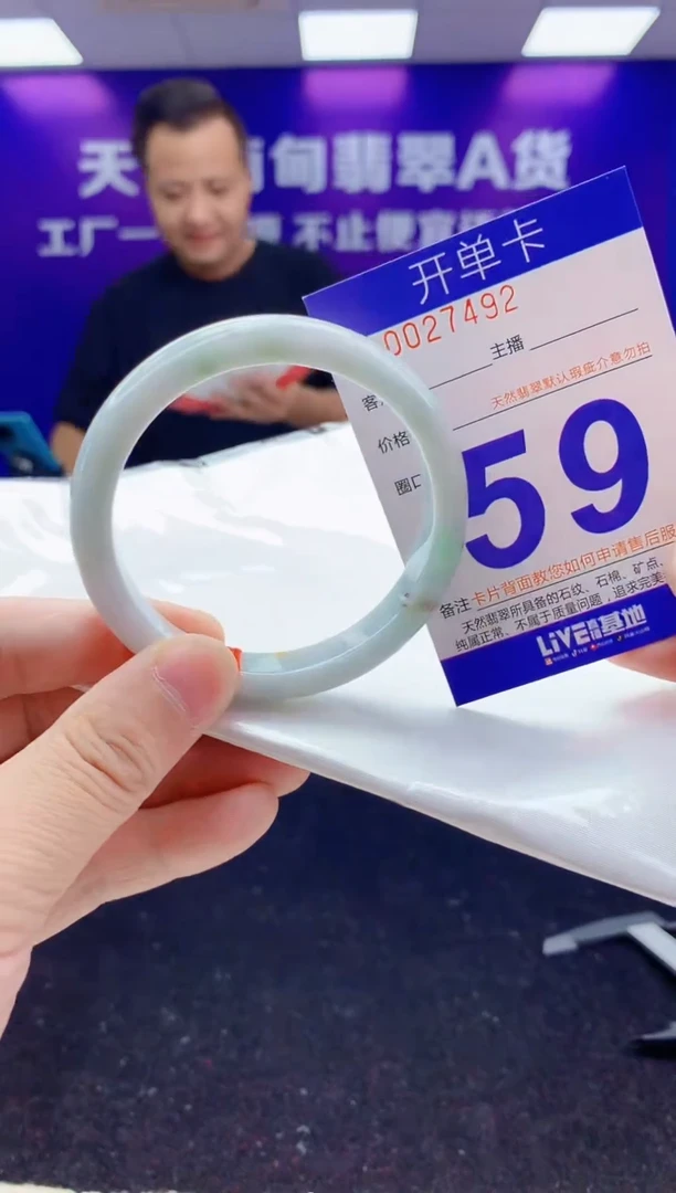 未镶嵌手镯翡翠AAAAAAAAAAAA