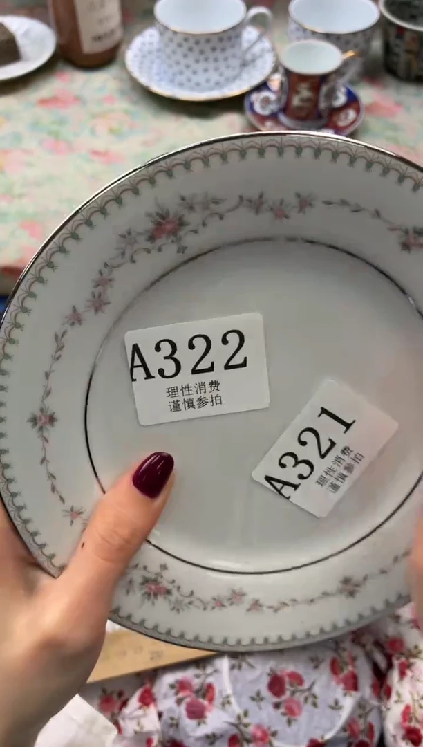 瓷片李*根       A321
