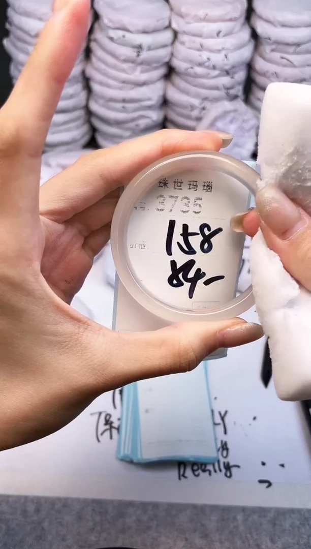 手镯玛瑙/玉髓未镶嵌3735