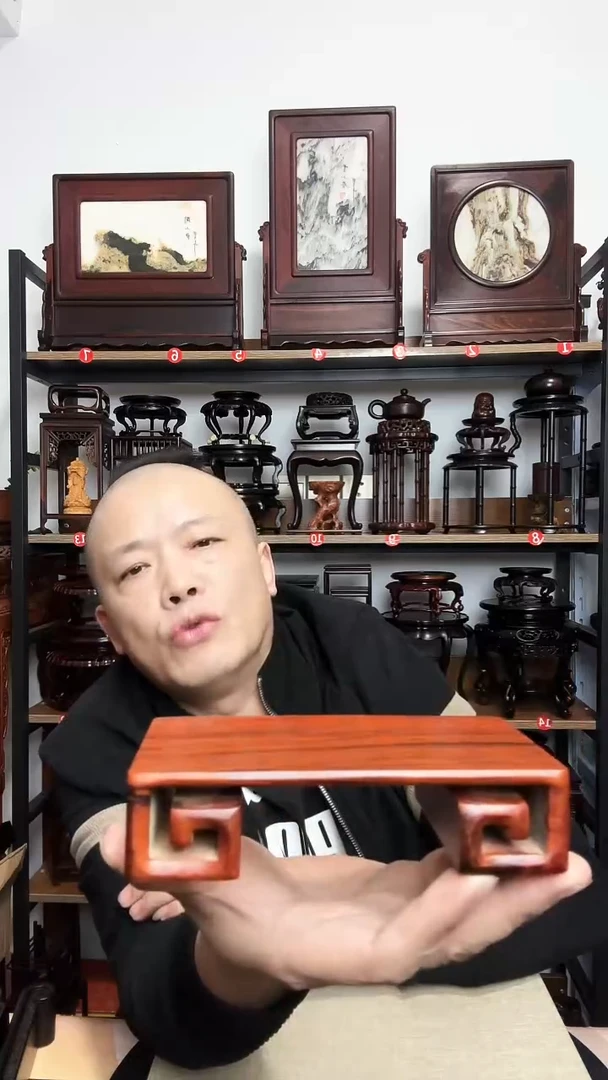 底座底座底座长14.5宽7