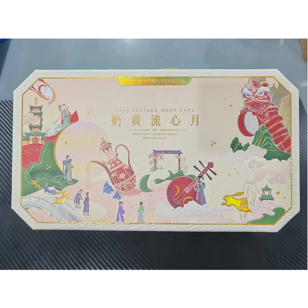 八角流心月饼(一盒）