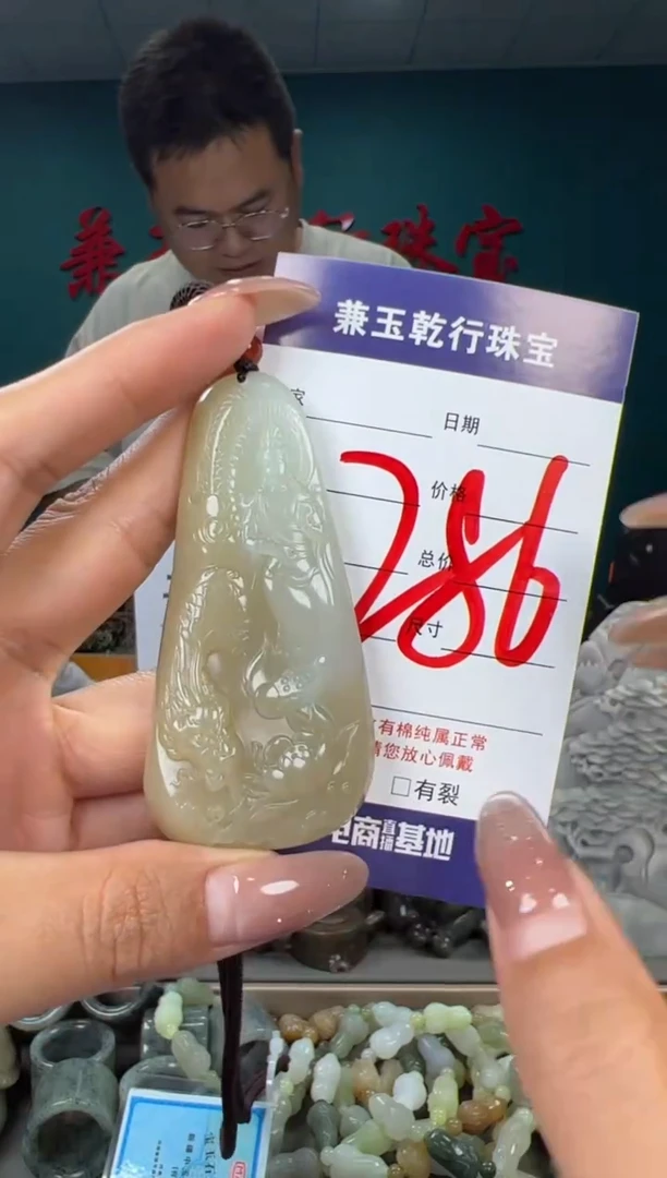 颈饰未镶嵌和田玉和田玉