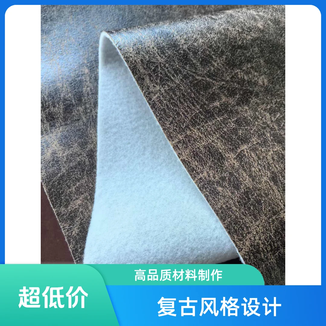 纤絡绒科技布 复合160g单面绒底布 具有高强度的透气性和舒适性