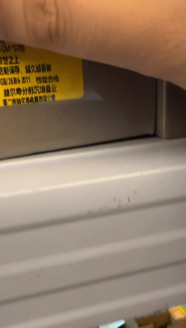 线香11号  海南捡漏福利