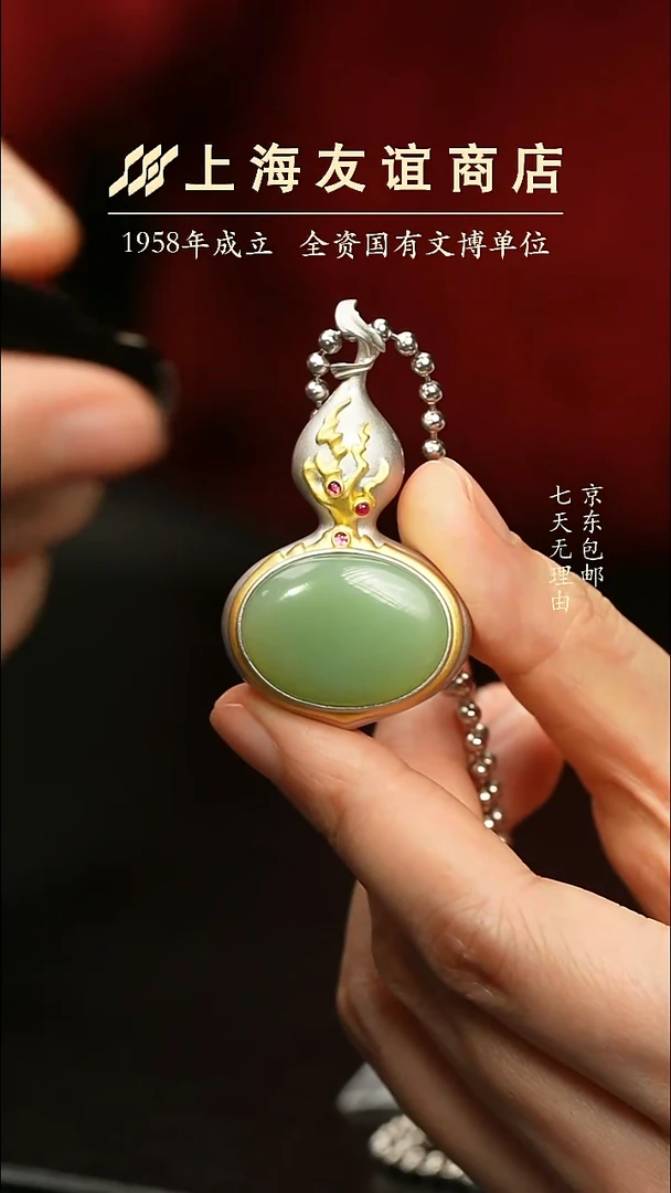 吊坠(不含链)未镶嵌和田玉XZ7327