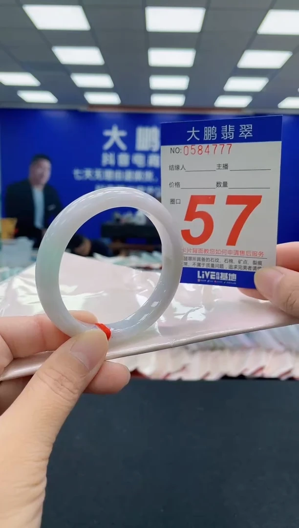 未镶嵌手镯翡翠AAAAAAAAA