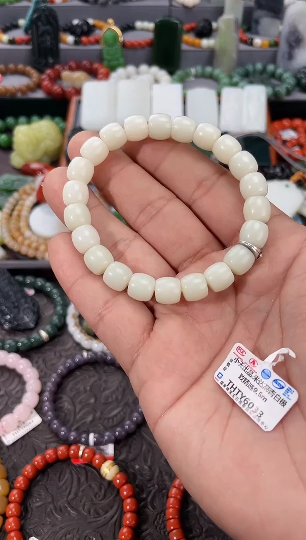 【闪购商品】和田玉手串未镶嵌 多样性发一件THTY6033