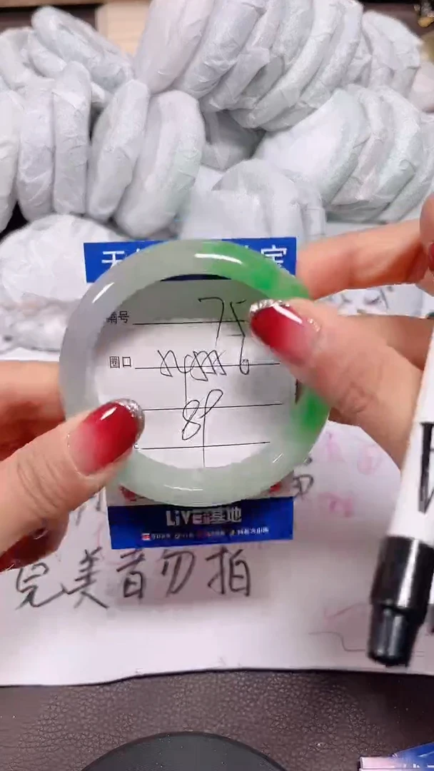 未镶嵌定制翡翠75号拍啥发啥 清货 不退换