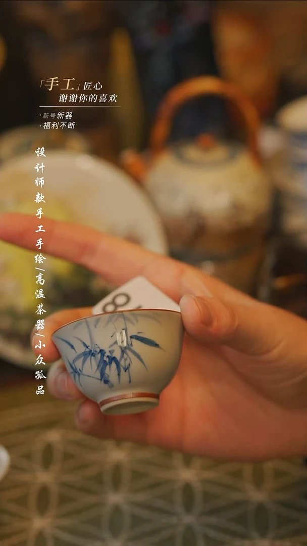 【吾二】瓷片***瓷片 518同款一个{小竹节}微瑕