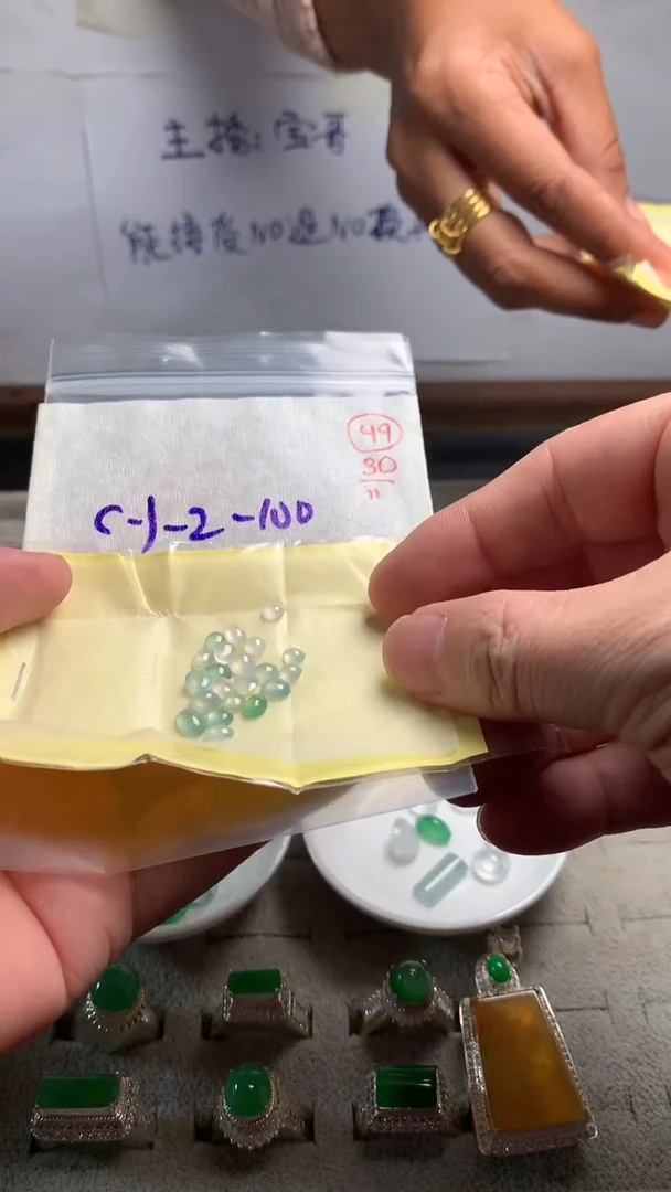 未镶嵌定制翡翠49