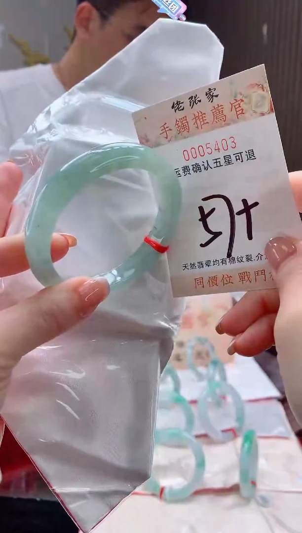 未镶嵌手镯翡翠天然缅甸A货翡翠