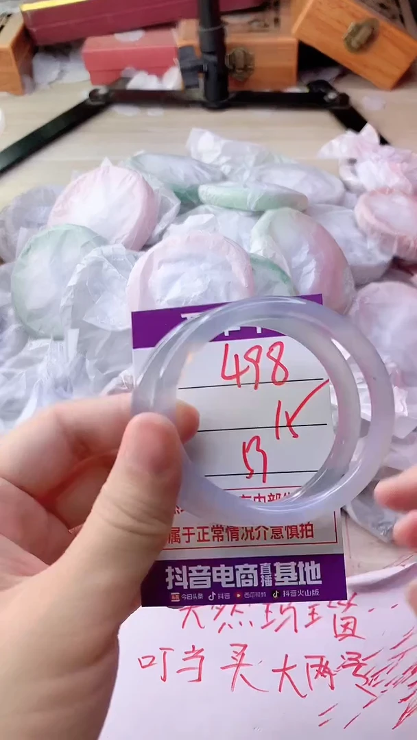 手镯玛瑙/玉髓未镶嵌498