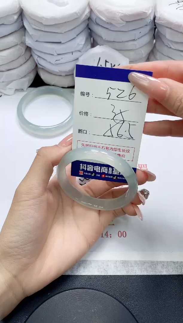 未镶嵌手镯玛瑙/玉髓526