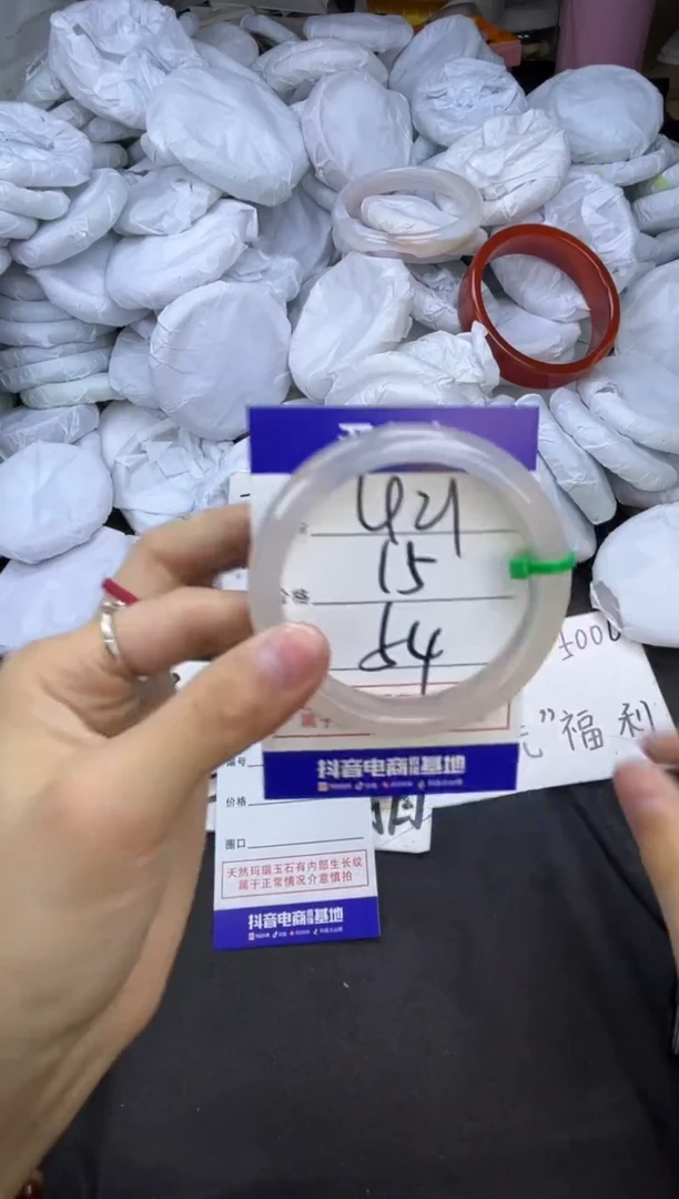 玛瑙/玉髓手镯未镶嵌421