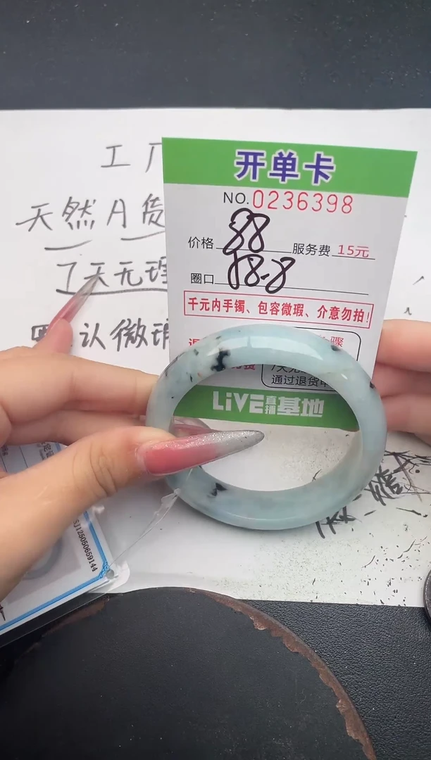 未镶嵌手镯翡翠98