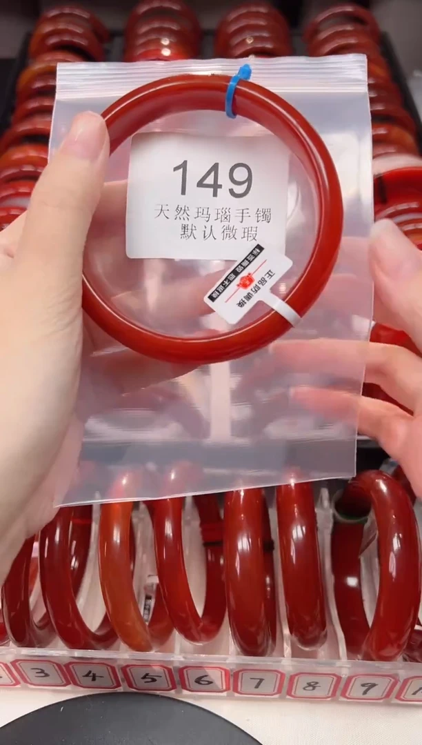 手镯玛瑙/玉髓未镶嵌70圈口*B149
