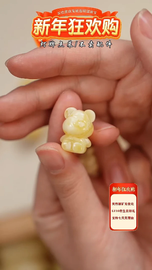 【闪购商品】蜜蜡珠宝奇石未镶嵌吊坠