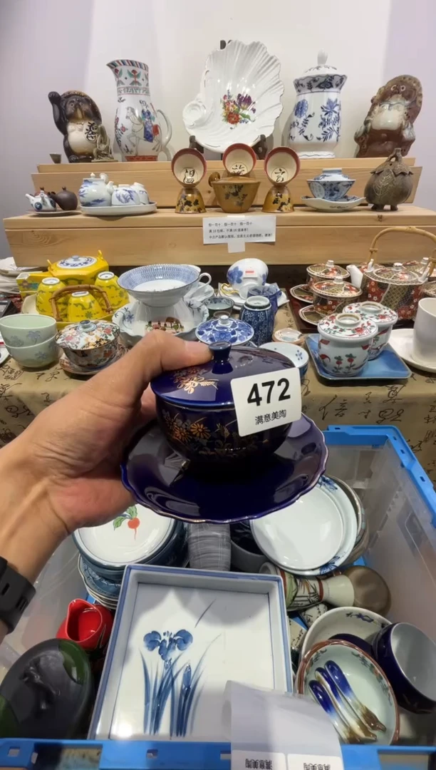 瓷片黄**～划痕不退不换N472