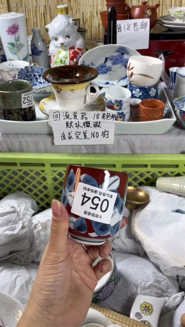 【闪购商品】碟             054