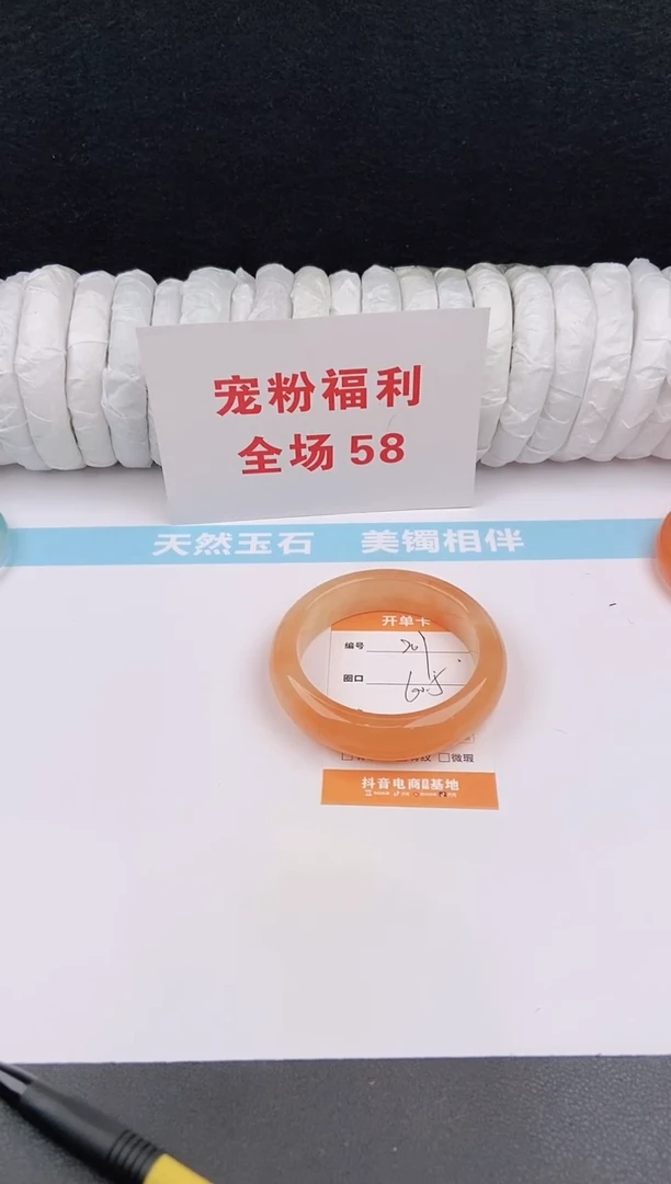 未镶嵌手镯石英质玉209