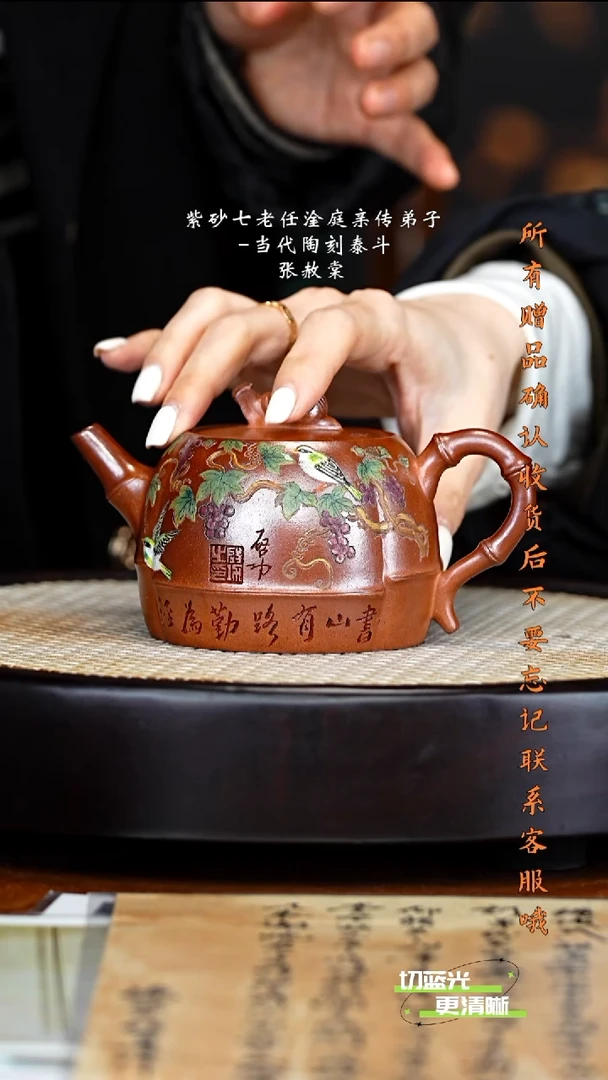 宜兴紫砂 ZST 龙窑一号柴烧  送四杯