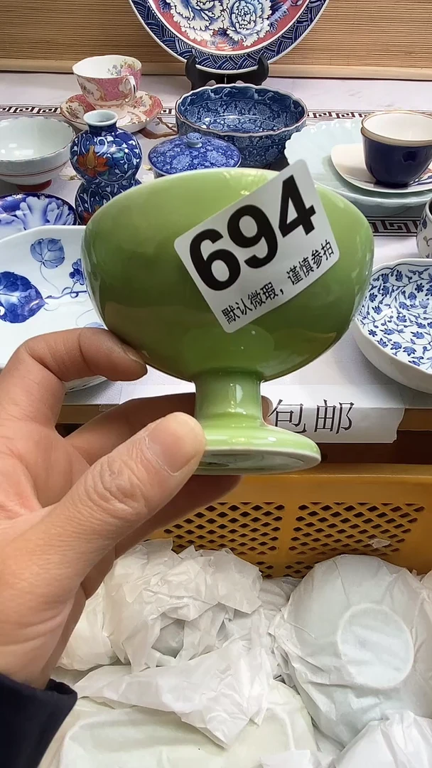 【闪购商品】瓷器瓷器瓷器瓷器