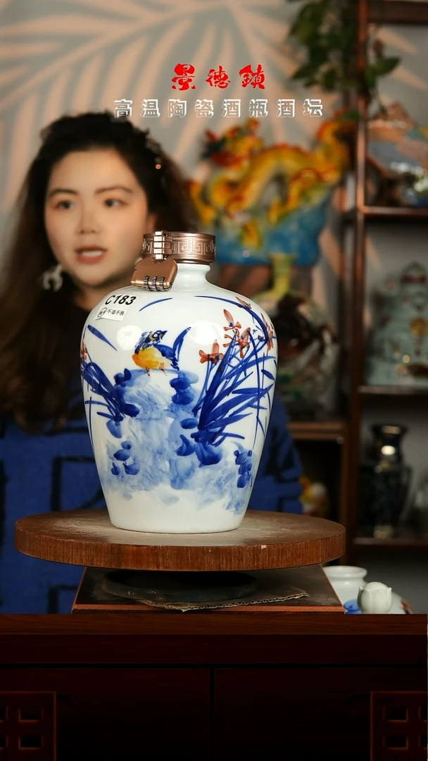 景德镇垚晶陶瓷微瑕5斤C183