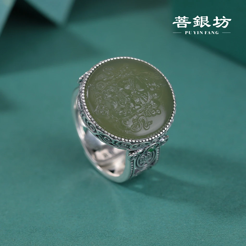 【菩银坊】足银 和田玉黄财神 戒指