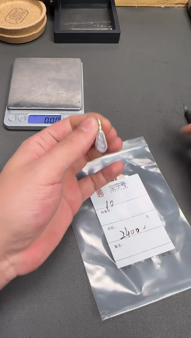 18K金镶嵌挂件翡翠一****饨311231123112