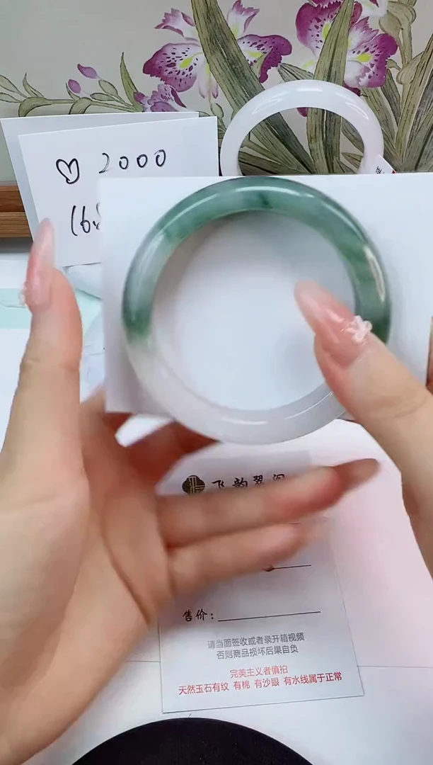 未镶嵌手镯石英岩玉37-57/58