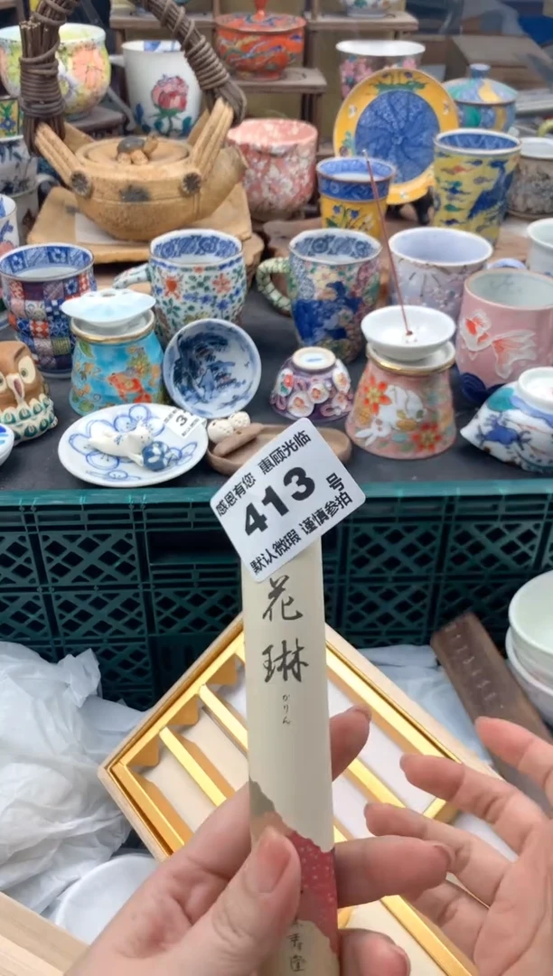 瓷片语*?413号九姑娘工艺品瓷器