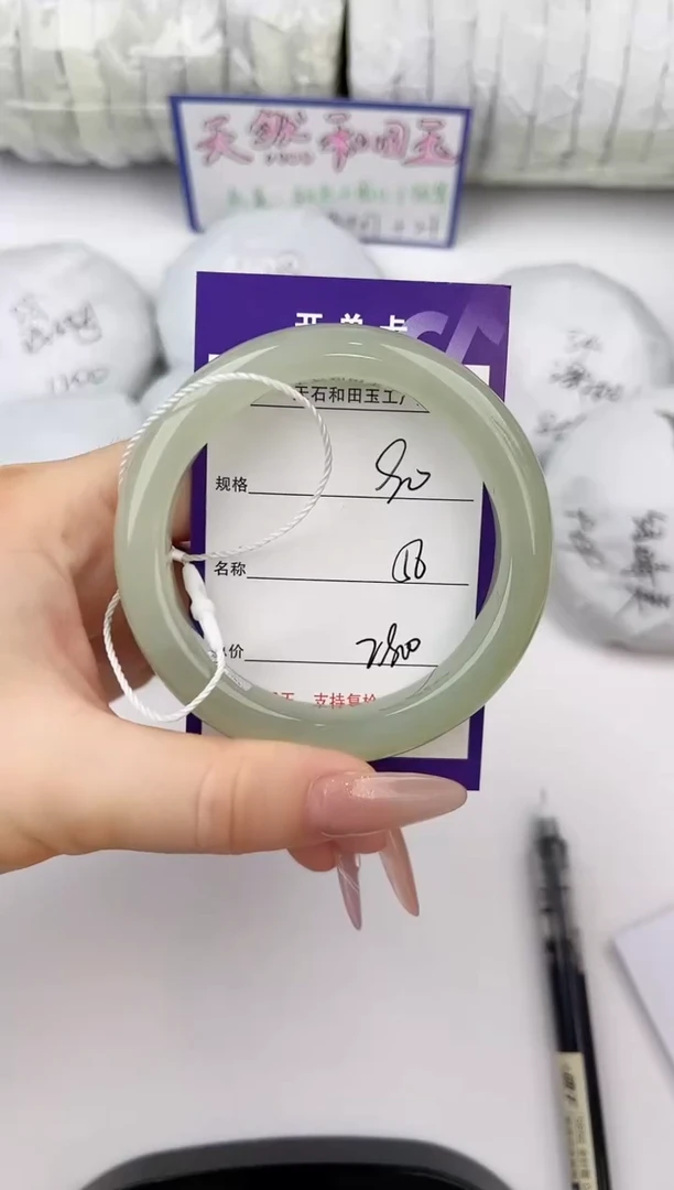 未镶嵌手镯和田玉80颜色微差无瑕疵