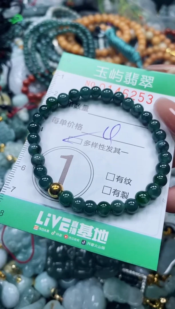 翡翠未镶嵌颈饰闪购0146253多样性发其一