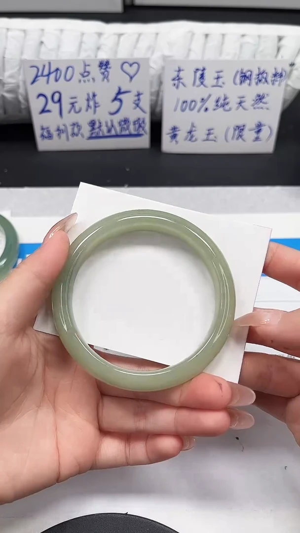 未镶嵌手镯石英质玉20-61.8