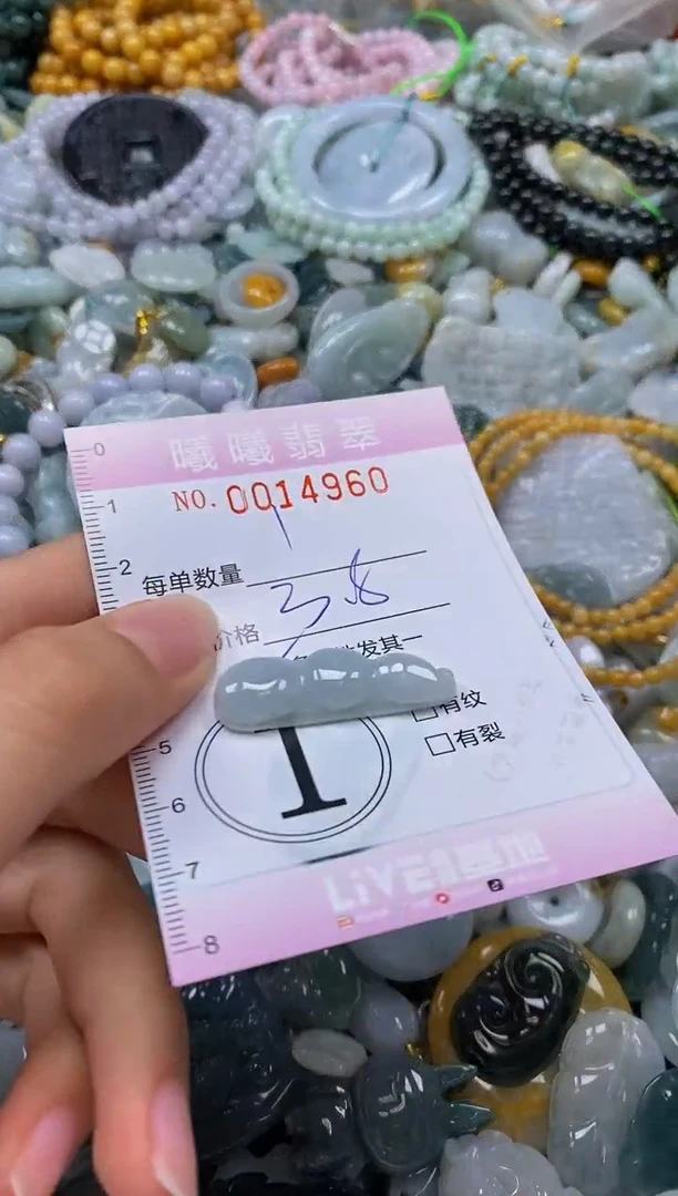 翡翠未镶嵌颈饰闪购0014960多样性发其一