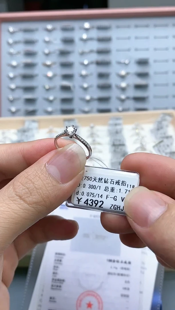 【闪购商品】钻石戒指/指环18K金镶嵌剪标不退不换