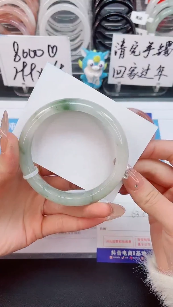 【闪购商品】石英质玉手镯未镶嵌59