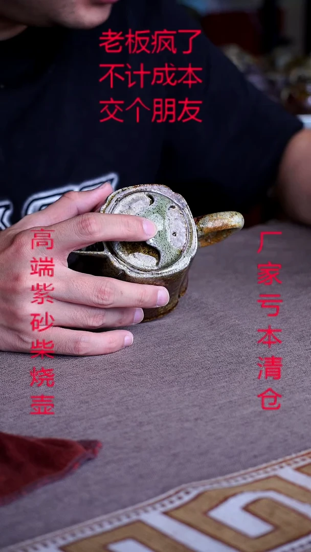 茶壶紫砂宜兴紫砂壶纯柴烧