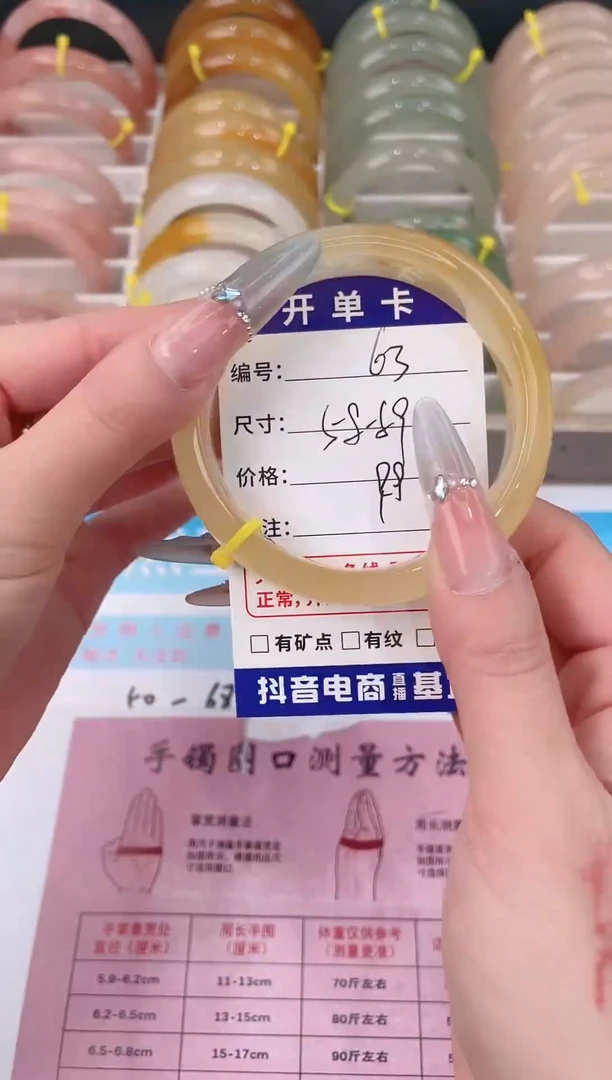 未镶嵌手镯石英质玉63