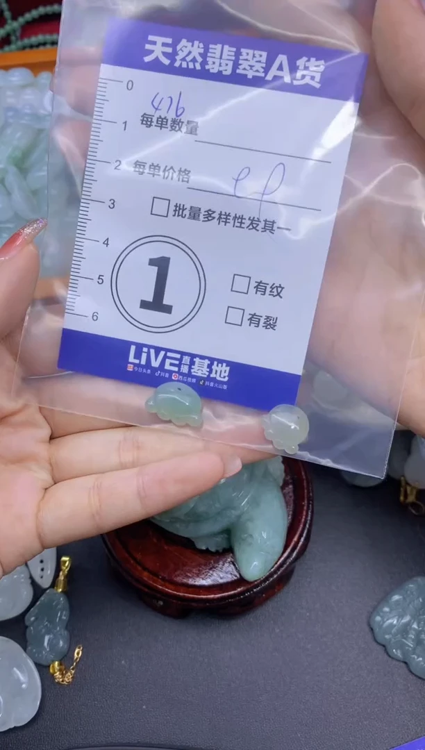 颈饰未镶嵌翡翠?天然翡翠A货批量多样性发一件