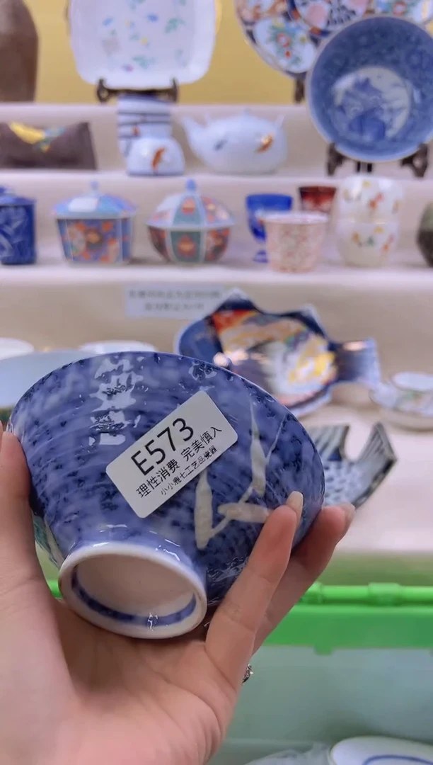 瓷?****）573eeeeeeeeeee