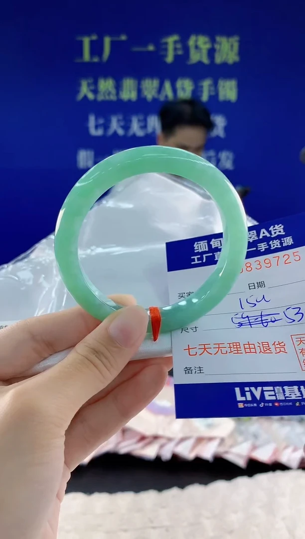 未镶嵌手镯翡翠25天然翡翠A货