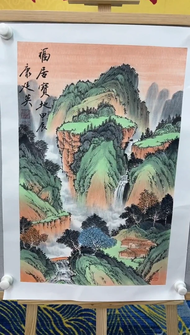 【闪购商品】绘画康廷英-国画-2.7平尺-5-富居