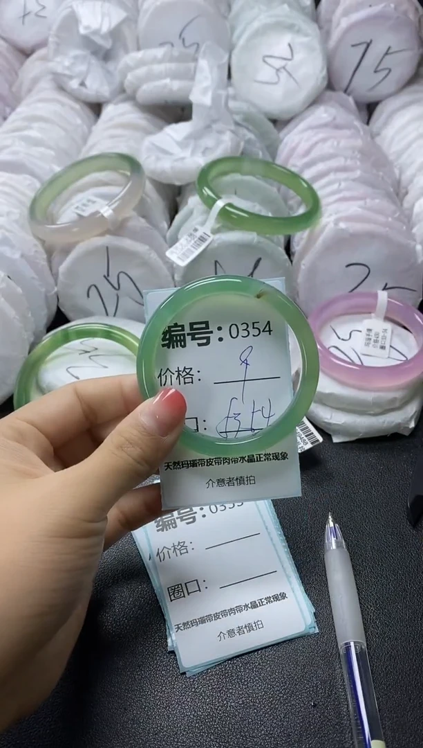 【闪购商品】玛瑙/玉髓手镯未镶嵌354