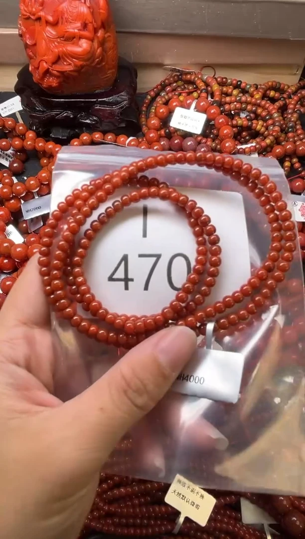 未镶嵌南红玛瑙珠宝奇石I470-4