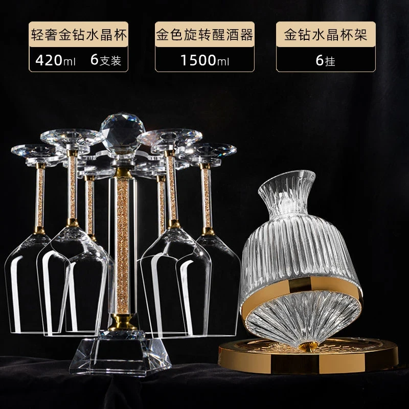 红酒杯网红爆款2025新款设计感高级水晶葡萄酒杯高颜值醒酒器家用