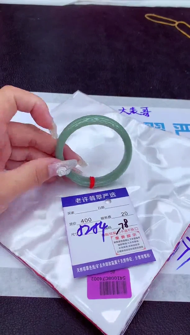 【闪购商品】翡翠手镯未镶嵌11111111111111
