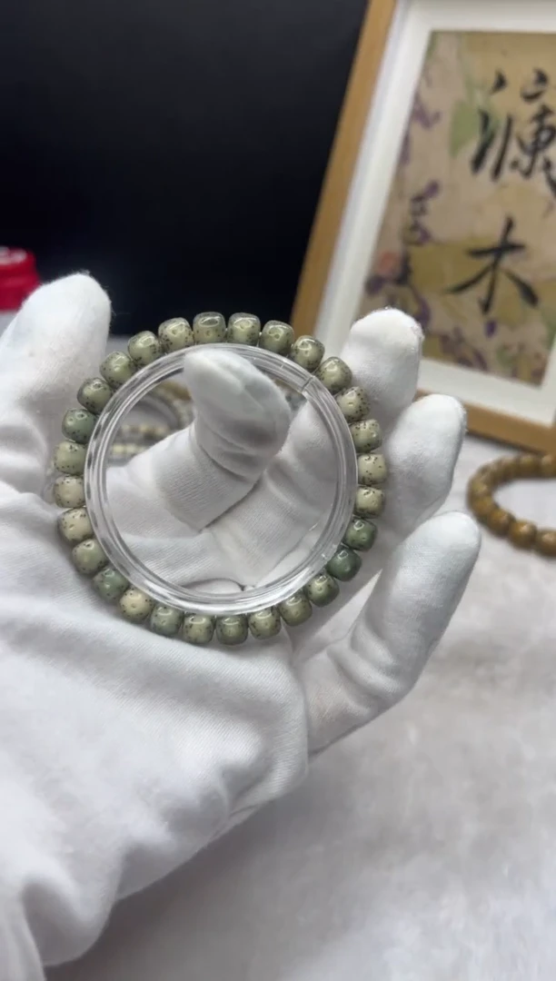 吊坠星月菩提#926 87 09